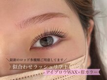 ディアサロン(Dia salon)/アイブロウWAX/ラッシュリフト