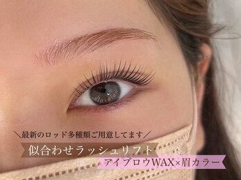 ディアサロン(Dia salon)/アイブロウWAX/ラッシュリフト