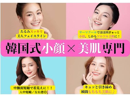 パイナップルピース(Pineapple Peace)の写真