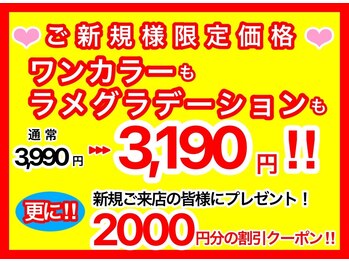 ディーネイル 京橋(D-nail)