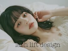 エテルニテ(eternite)/