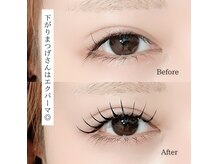 シーズントーキョー(SEASON Tokyo)/エクパーマ/エクパ