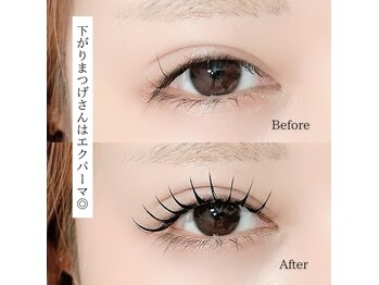 シーズントーキョー(SEASON Tokyo)/エクパーマ/エクパ