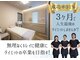 成宮鍼灸整骨院の写真
