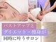 レオ(REO)の写真