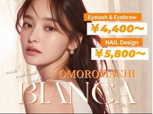 ビアンカ 沖縄おもろまち店(BIANCA)