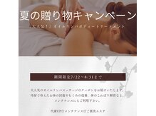 サロンドムーン(salon do Moon)