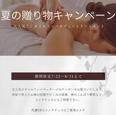 サロンドムーン(salon do Moon)