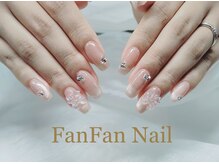 ファンファン 横浜(FanFan)/持ち込みデザイン10本