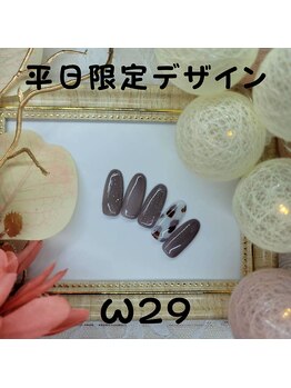 はあとねいる 南流山店/南流山店★平日限定★デザイン