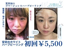 トモズサロン28(Tomos.salon.)