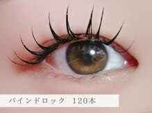 パープルジュエル 立川(purple jewel)/マツエク バインドロック 120本