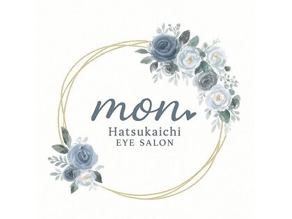 モン(mon)の写真