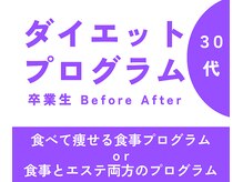 ピアリーノ(Pialino)/