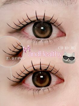 エクラートアイ アンド ローレル 池袋店(ECLART eye&Laurel)/【大人気!】アンドへルシー♪