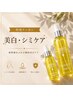 【シミくすみ改善】透明感あふれる韓国美白ケア