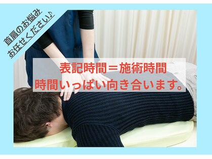 ウェルミナ鍼灸接骨院の写真