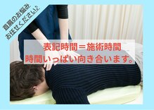 ウェルミナ鍼灸接骨院