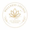 タイマッサージ横浜駅 Wellness Lounge【8/10 NEW OPEN(予定)】 のお店ロゴ