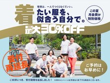 居留地フィットネス(居留地Fitness)