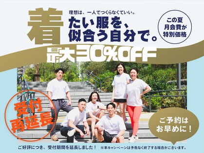 居留地フィットネス(居留地Fitness)の写真