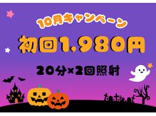 ホワイトニングショップ 津田沼店