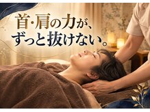 月のゆりかごの雰囲気（何も考えない時間 #ヘッドスパ  #照葉 #香椎 #千早 #ヘッドスパ ）