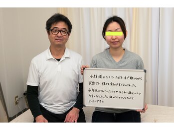 ビープラス 札幌整体院/小顔矯正コメント