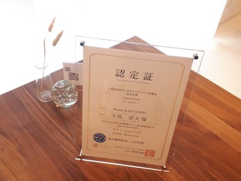 ギンレイ(GINREI)/安全な脱毛を心がけるJAC認定店