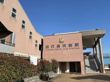 姿勢矯正院 屋代店/屋代高校前駅 徒歩2分