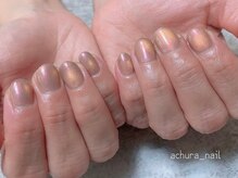 エチュラ(Achura)/