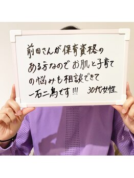 ブランルピナス(Blanc Lupinus)/