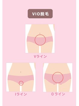 ビューティフィーサロン ベルル(Belulu)/年齢問わず人気のVIO脱毛