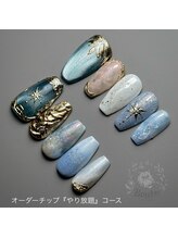 ボンテ 新宿店/オーダーチップ