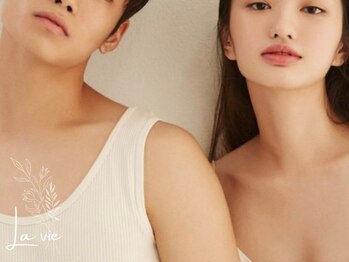 ラヴィ(La vie)の写真/【内側から改善】男女ともに注目の黄土よもぎ蒸し◆お友達同士のご来店はもちろん夫婦でのペア妊活も好評！