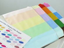 ココパリス(coco paris.)/［パーソナルカラー診断/骨格]