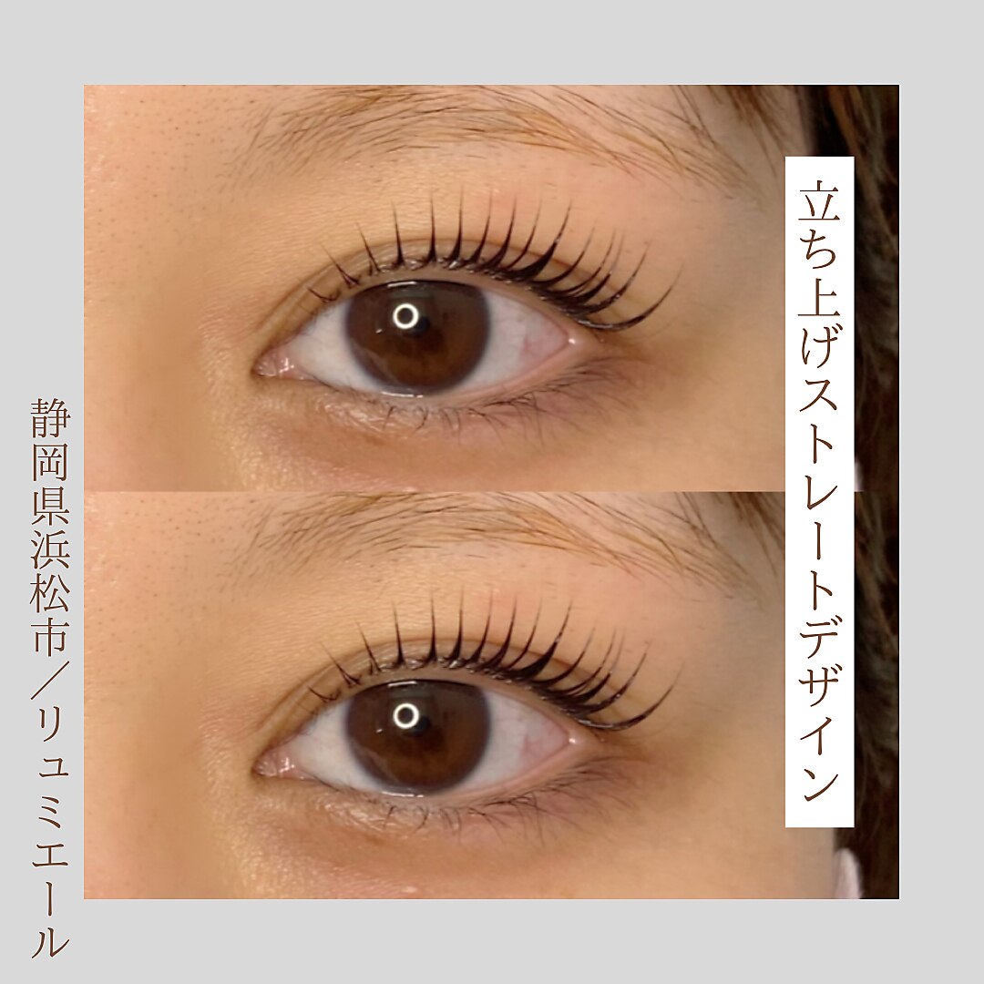 リュミエール(Lumie're)｜ホットペッパービューティー