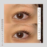 リュミエール(Lumie’re)