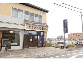 にらさわ整骨院/駐車スペースご案内