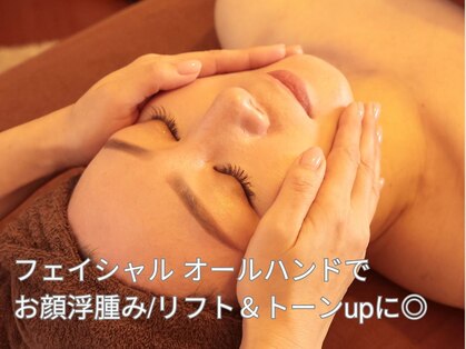 サロン ド アオゾラ(Salon de Aozora)の写真