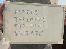 フロレゾン(Floraison)/お客様ご感想
