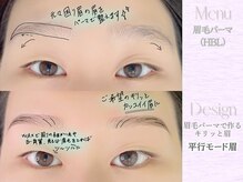 ヴィヴィエル 野田阪神店(viviell)/平行モード眉