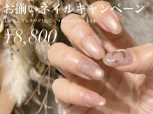ベリーネイル(Berry Nail)