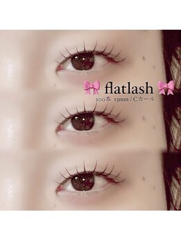 エスティバン 心斎橋(ESTIVANT)/フラットラッシュ100本