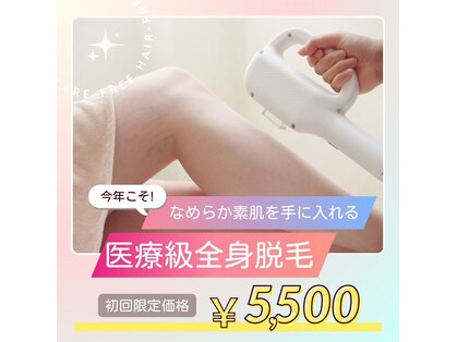 ルーチェの写真