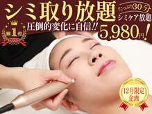 ピー ブリエ イオンモール四日市北店