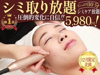 ピー ブリエ イオンモール四日市北店