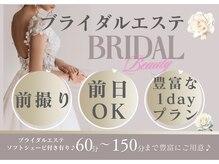 モア ビューティー(MORE beauty)