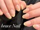 ブレスネイル(brace Nail)の写真/【再現度抜群◎】持ち込みデザインOK！高技術×丁寧な施術で、あなたの"理想の指先"を叶えます…★
