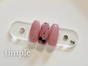 【定額】simple design course